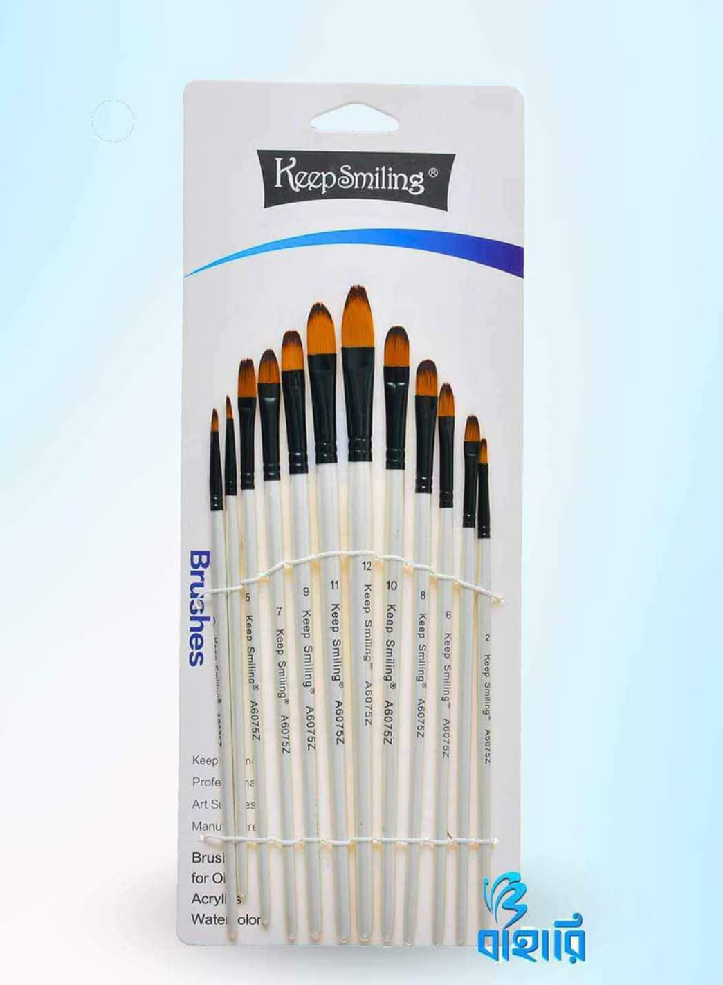 Keep Smiling A6075Z Brush